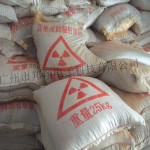 广州厂家批发射线防护涂料重晶石硫酸钡沙