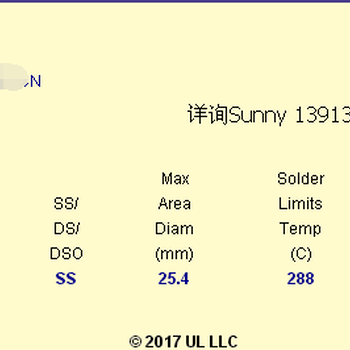 佛山软板申请UL费用，PCB做UL流程