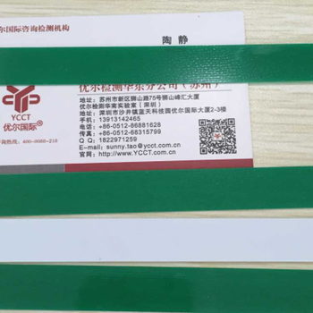 FR-4怎么做UL认证,FR-4.1板材申请UL认证