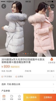 厂家处理一手货源棉服尾货羽绒服地摊甩货女装毛衣处理