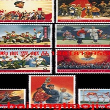 上海收购大版邮票，生肖邮票回收