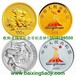 上海紀念幣收購生肖紀念幣回收價格表