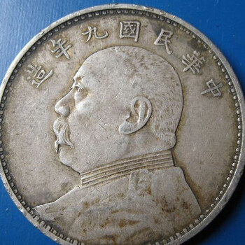 上海銀元回收，收購(gòu)銀元價(jià)格