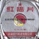收購老唱片回收，收購老CD回收價(jià)格