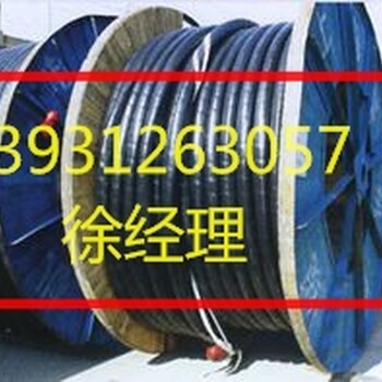 電纜回收公司（保定）電纜回收每米報(bào)價(jià)