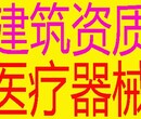 桂花岗注册公司、桂花岗代办工商营业执照