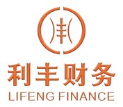 海珠新港注册公司-新港营业执照代办-新港代理记账报税图片1