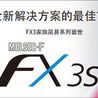 特价三菱FX3SA-30MR-CM