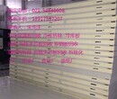 二手夹芯板回收上海厂房拆除图片