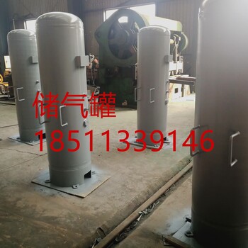 北京4立方储气罐-厂家生产储气罐价格