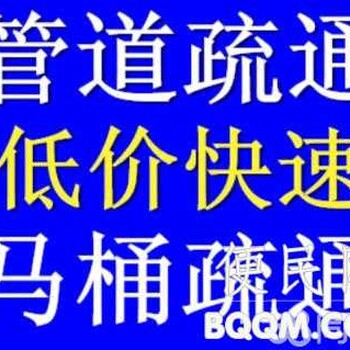 南通崇川区-更换马桶进水管和三角阀-马桶疏通-马桶维修