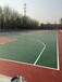 硅PU篮球场地面改造-大学校园球场工程改造