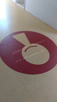 高密承接室內(nèi)塑膠地板-PVC防滑地膠廠家