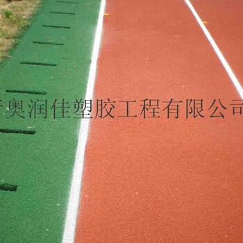塑膠跑道施工工藝-供應跑道材料廠家