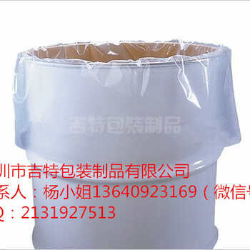 生产200L圆底化工桶塑料包装袋