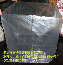 专业生产PE塑料立体袋纸箱防水、防尘方底袋可印刷LOGO图片