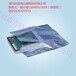 專業生產防靜電屏蔽鋁箔自封袋電子元器件電路板防靜電包裝袋