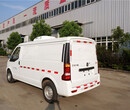 东风小康面包冷藏车，国五排放标准，汽油，整车型号：CLW5025XLC5