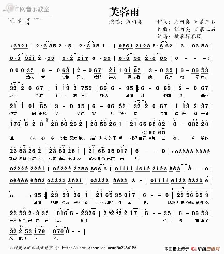 程力便宜福田康玲3.1米冷藏车