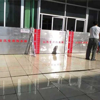 广州防汛挡水板不锈钢挡水板