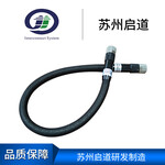 苏州启道专业生产E系列18G经济型柔性电缆组件