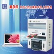 美尔印MEYB-2高质量可靠可印贵宾卡的万能数码印刷机图片