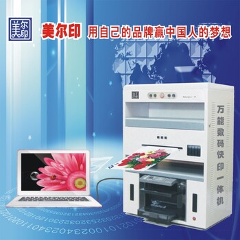 美尔印MEYA-2疯狂可印光栅片的数码印刷机