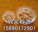 晋州阶梯环厂家、二氧化碳脱气塔阶梯环填料、河北阶梯环填料厂家图片