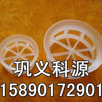 晋州阶梯环厂家、二氧化碳脱气塔阶梯环填料、河北阶梯环填料厂家