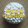 廣東活性氧化鋁干燥劑wha-101型號3-5mm市場價格