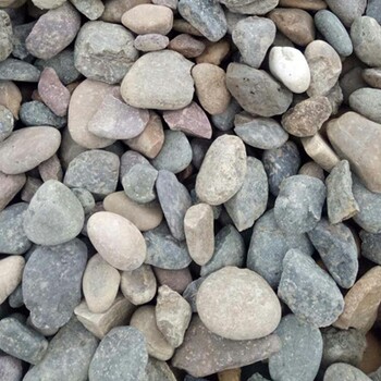 铺路鹅卵石3-5cm、园林绿化鹅卵石多少钱一吨