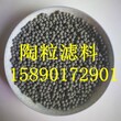 晋州生物陶粒厂家，新乐BAF污水处理陶粒滤料3-5mm价格