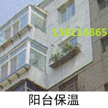 北京防水保温丰台区外墙保温施工楼顶保温楼顶防水