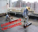 北京房山区防水公司楼顶防水标准收费