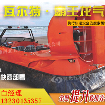 超牛的水陸兩棲氣墊船YX多功能全地面氣墊船?勁爽沖浪氣墊船