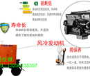 柴油自吸水泵(防汛抗旱水泵)——(6.5马力扬程大)价格图片