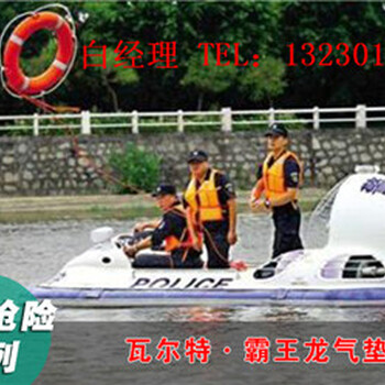 中国陆军也装备气垫船♮在冰天雪地巡航中气垫船霸气腾空(图)