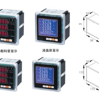 LCM-100、LCM-120、LCM-101智能网络电力仪表价格