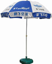 艺林伞业专业太阳伞丝网印刷，加工各种广告太阳伞，高档遮阳伞定制
