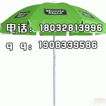 艺林伞业专业定制，广告帐篷，户外遮阳伞，各种雨伞定做
