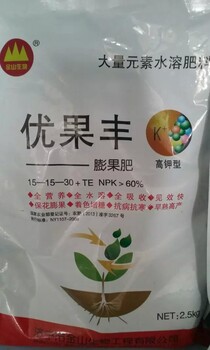 優(yōu)果豐-大量元素水溶肥