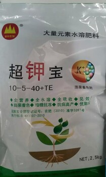 超鉀寶-大量元素水溶肥