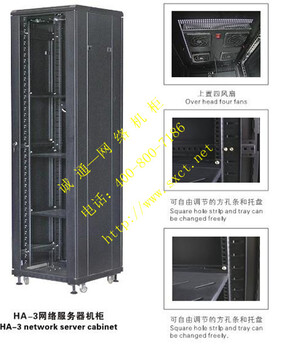 网络机柜规格尺寸大小订做批发生产安装