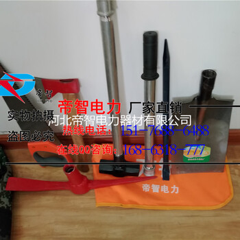 河北帝智电力厂家生产销售组合工具包7件套