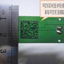 PCB线路板二维码激光打标机PCB二维码激光打标机激光雕刻系统
