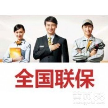 蘇州帥康燃?xì)庠罹W(wǎng)站各點(diǎn)售后服務(wù)維修咨詢電話歡迎您