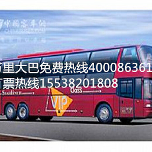 大巴郑州到温州大巴车直达在哪优惠