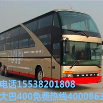 郑州至丹阳长途卧铺大巴176/9806/8282%周到服务托运小件
