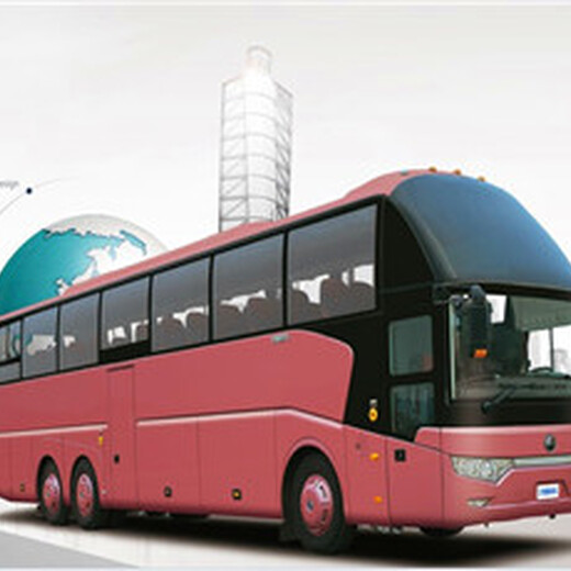 郑州到聊城的大巴车安全信誉长途汽车的价格