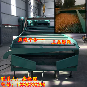 安徽小麦除杂机自动滤杂多次分离杂质净度98%